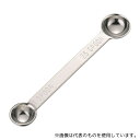 和田助製作所 BKI4503 18-8極厚ダブル計量スプーン 1-2.5スプーン(3)