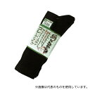 おたふく手袋 S-282 絹のちから ブラック 3足組 先丸靴下