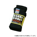キャプテン S-193 5本指靴下 カカトなし 5足組 コン