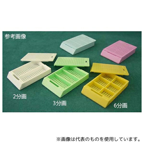 硝英製作所 2006/2/3 バイオディッシュ2000 6分画 ブルー 1箱(250個入)