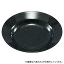 アズワン 1856110 おぎそチャイナ スープ皿 23cm 3777 ブラック(3)
