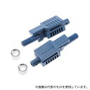Broadcom HFBR-4513Z 光ファイバコネクタ POF 青 1袋(2個入)