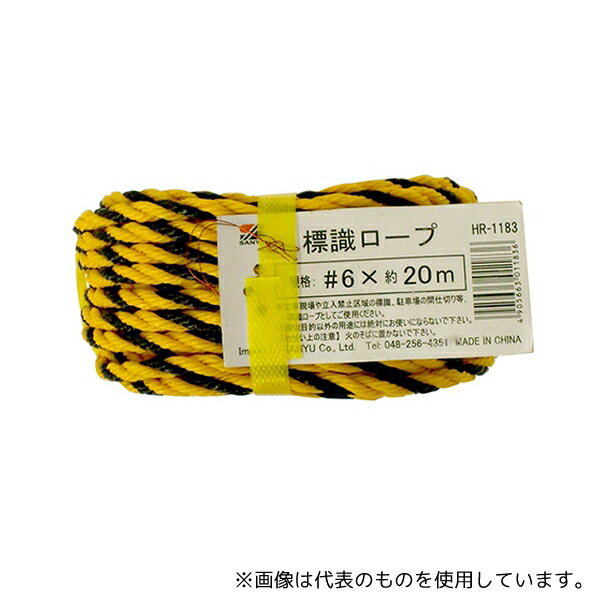 ͧ HR-1183 ɸ / 20m6mm