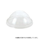 HEIKO 4525014 透明カップA-PET ドーム蓋 14・16・20オンス用 穴無し 透明 50個(3)