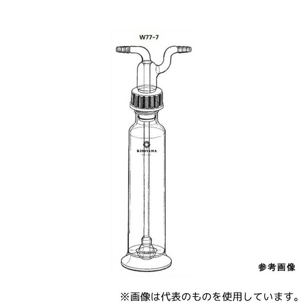 【アズワン AS ONE】汎用科学機器 粉砕機器・ホモジ 粉砕・混合・ふるい用品 ●洗浄瓶(ガス吸収瓶)はガラスフィルターを使わず気泡を発生する画期的な製品です。 ●独自の球形凹凸の隙間からバブリングを行います。 ●構造上、目詰まりが無くす...