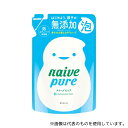 クラシエ ナイーブ ピュア 泡ボディソープ 詰替用 450mL