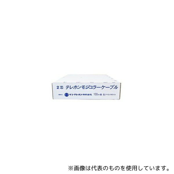 ����ƥ�ۥ� 2����⥷����饱���ա���(WH) 2�ĥ⥸��饱���֥�(��) 100������