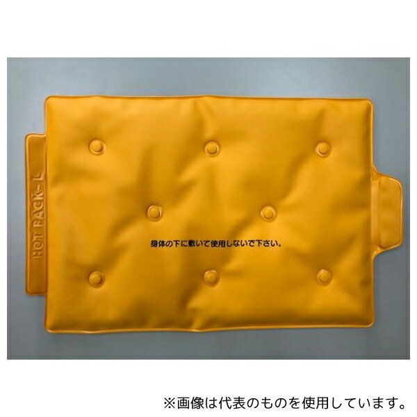 りゅうごヘルスケア HOTPACK-L RHC ホットパック L