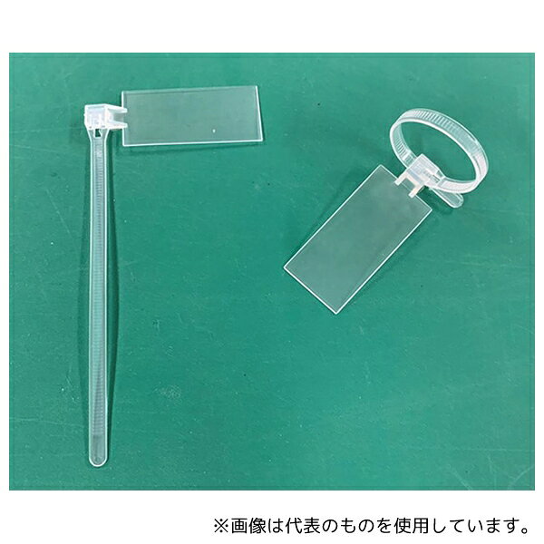 【アズワン AS ONE】汎用器具・消耗品 金属・樹脂実験必需2 実験室必需用品、器具その他 ●ケーブルなどの分類、表示、識別用に、結束バンドのヘッドに表示用タグを設けたタイプです。 ●油性マーカーや印刷シールによる表示が可能です。 商品の仕様 ●材質:ポリプロピレン ●結束径(Φmm):1.0〜20.0 ●色:乳白自然色 ●JANコード：0 【※ご注意ください】商品は代表の画像を使用しています。