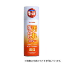 矢沢 汚れ落としスプレー 皮革用ムースタイプ 420mL
