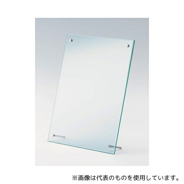 ライオン事務器 AS-120G アクリルフレーム(組立式) A4判縦横兼用