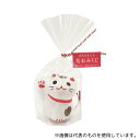 聖新陶芸 GD-32701 おみくじ 招き猫 千客万来