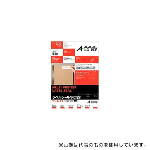 エーワン(A-ONE) 28461 ラベルシール(プリンタ兼用) マット紙・ホワイト A4判 20面 四辺余白付 角丸 1パック(15シート入)