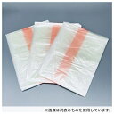 アズワン EXCELENE S 水溶性ランドリーバッグ 冷水用 Sサイズ 200袋入