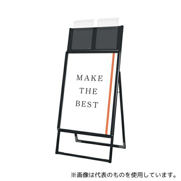 【アズワン AS ONE】実験室設備 事務用品・OAデスク 事務用品 ●A4サイズのカタログを配布できるケースが付いた四辺開閉式のスタンド看板 商品の仕様 ●本体:アルミ押出し/アルマイト仕上(ブラック) ●パネル:ポスターグリップ(フロン...