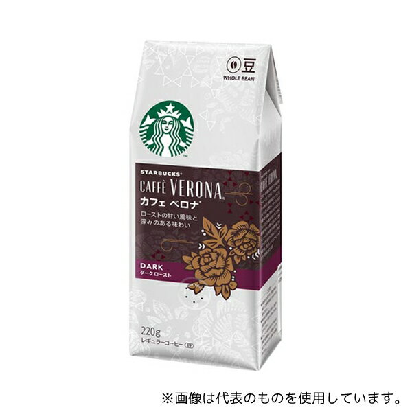 Nestle 12427891 スターバックスコーヒー豆カフェベロナ220g