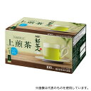 味の素AGF 91077 新茶人早溶け旨茶宇治抹茶入り煎茶スティック100本