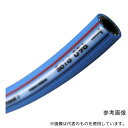 トヨックス A-9B-4 エアーホース(塩ビ製耐圧ブレードホース) アローホース 内径9.5mm×外径16.5mm 長さ4m(4)