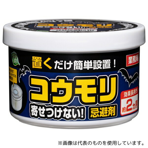 シマダ コウモリ寄せ付けない 忌避剤