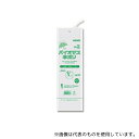 HEIKO バイオマス傘ポリ 115×795 200枚入