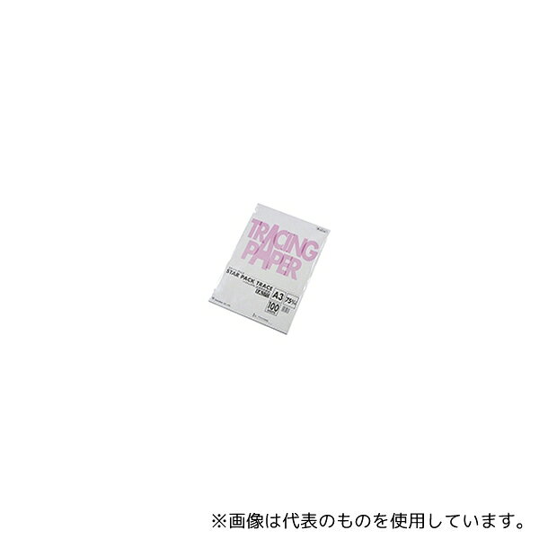 桜井 A370 スターパックトレス A3 75G 100枚