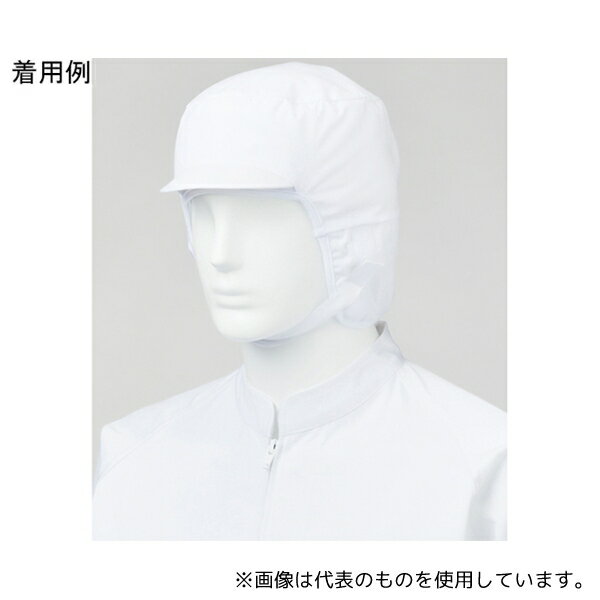 サンエス FX75310 男女共用 混入だいきらいセミフードキャップ 清涼 ホワイト L