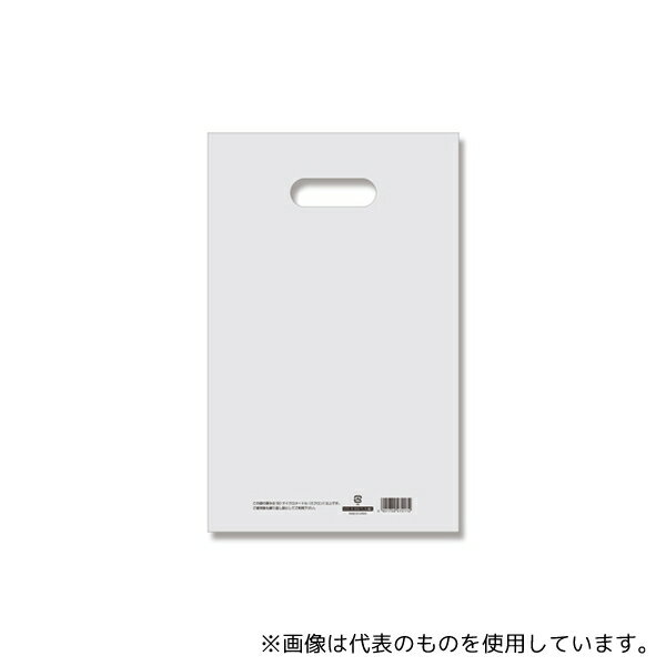 Office Supplies - HEIKO 6640110 手抜きポリ袋 HDカラーポリ 22-35(B5用)ナチュラル 表記入り 50枚入