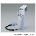 佐藤計量器製作所 SK-8920 食品用放射温度計 レーザーマーカー付+試験成績書