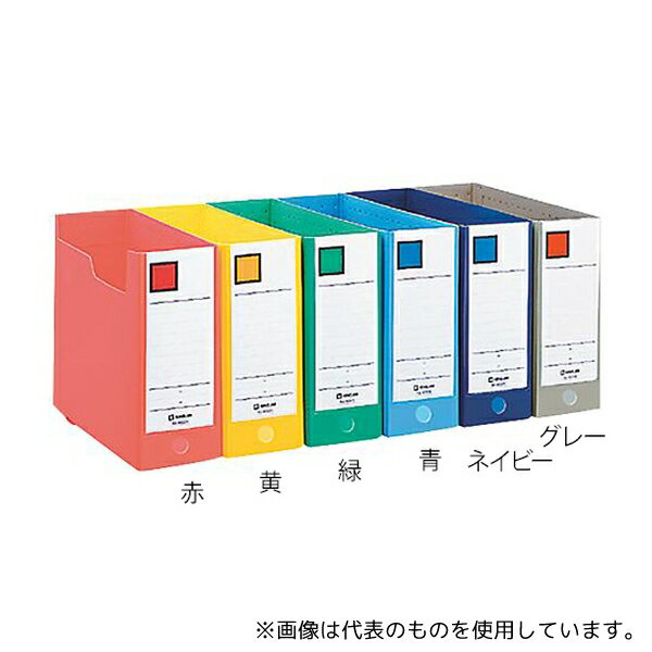 キングジム 4633Nキイ GボックスPP A4ヨコ 黄