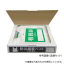 ●ナカネ 610-1014 防災備蓄ベスト(ディスポタイプ) 医療 100着入