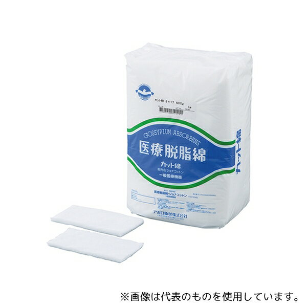 アポロ衛材 B204 カット綿 ジョナコットン