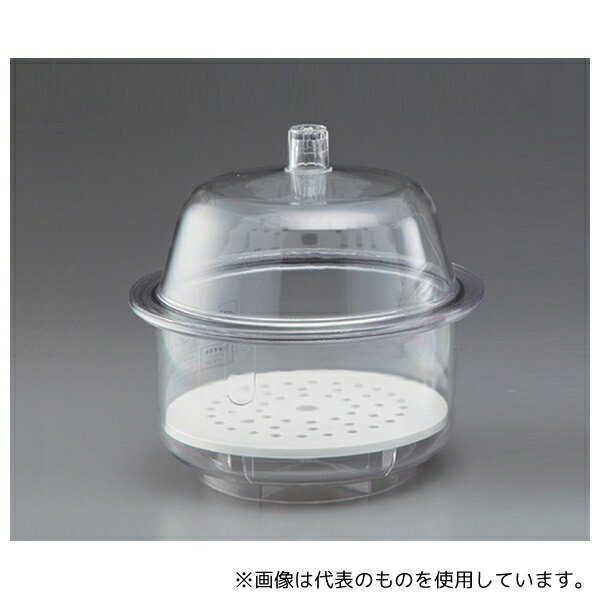 ニッコー・ハンセン RD-240 ポリカーボデシケーター 2070-01