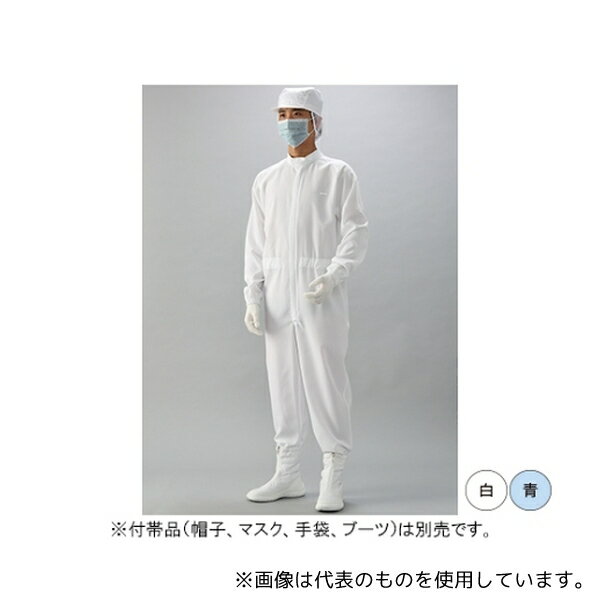 【アズワン AS ONE】半導体関連機器 無塵対策商品 クリーンルームウェア ●高い通気性によりムレ感を軽減した清涼クリーンスーツです。 商品の仕様 ●ネームタグ止め付き ●ペン差し付き ●ウエストゴム仕様(アジャスター付き) ●裾ゴム仕様...