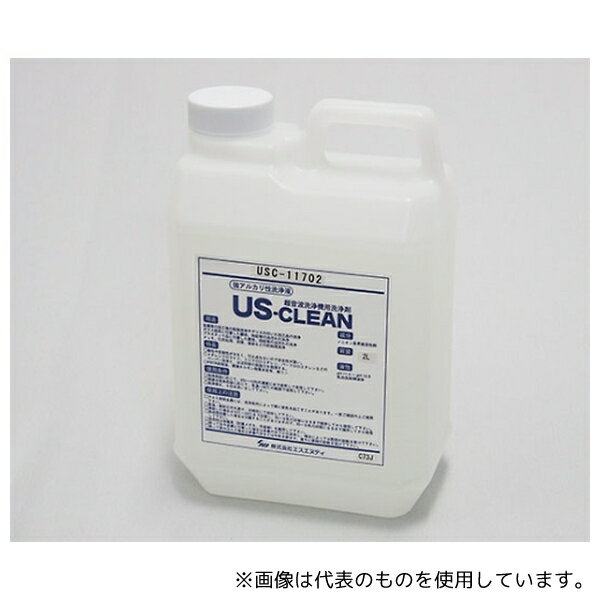 エスエヌディ USC-11702 US-CLEAN 水系脱脂用洗浄剤 スタンダードモデル 水溶性加工油脱脂用 USC-11700シリーズ (ポリ容器タイプ)