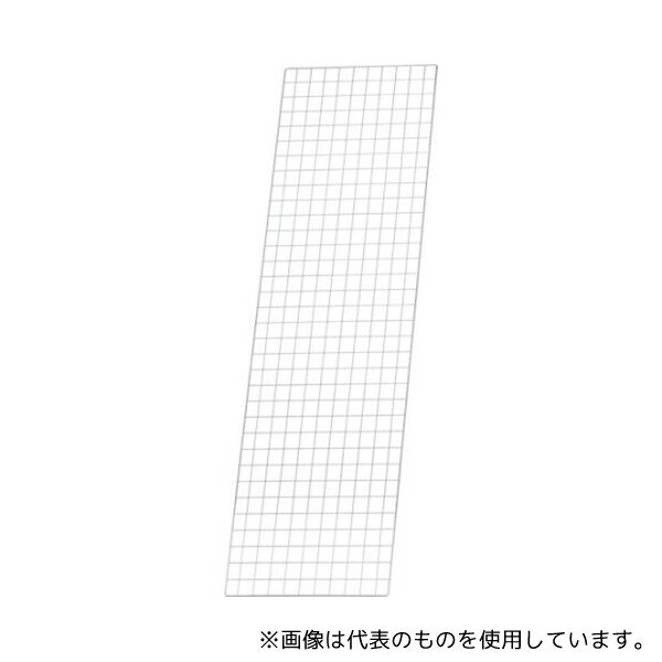 トラスコ中山 MES-S1760 スチール製メッシュラック用バックネット 1700X539