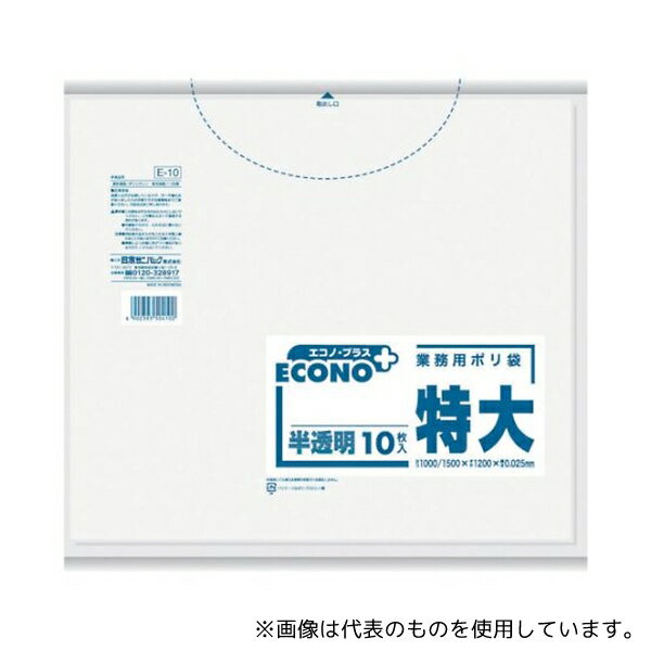ܥ˥ѥå E-10 Υץ饹300L (1(PK)=10)