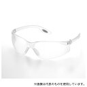 理研オプテック S-980 VF-P 強力くもり止め保護めがね 軽量1眼タイプ