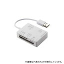 エレコム MR-A012WH メモリリーダライタ SD+MS+CF+XD ホワイト