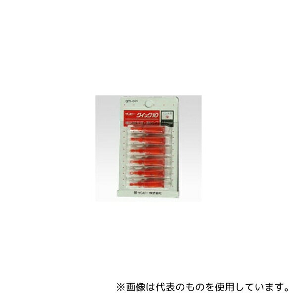 サンビー QTI-001 補充インク(インク色:朱)