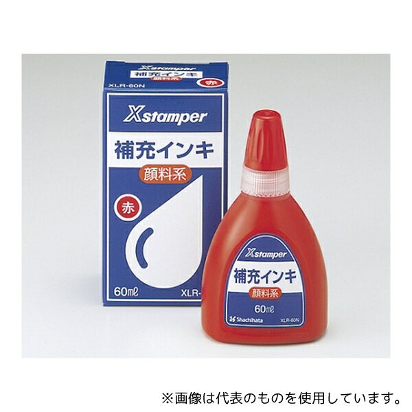 シヤチハタ XLR-60N Xスタンパー補充インキ 60ml 赤