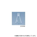 AGCテクノグラス・IWAKI 5020FK200 共通摺合せ共栓三角フラスコ 200mL