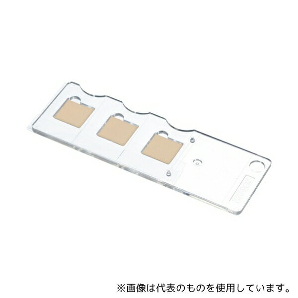 【アズワン AS ONE】分析・特殊機器 分離・分析ロシ 分析用品(セル等) ●ペーパーチップに保護剤を塗布しているので微生物株を生きたまま乾燥保存できます ●試料を個別に保存できるのでコンタミ・失活を防ぎ、コンパクトで効率的です ●常温乾...