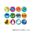 HEIKO 7063878 HEIKO ギフトシール 水族館 96片