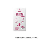 SWAN 6763109 SWAN ポリ袋 ボードンパック 穴ありタイプ 厚み0.02mm NO.9 100枚