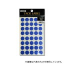 HEIKO 7062644 HEIKO タックラベル(シール) No.026 丸 青 14mm 680片