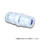 FIT-ONE U-H2 フッ素樹脂 PFA 継手 ユニオン(4)