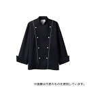 住商モンブラン 6-907 S コックコート 兼用 長袖 黒/グレー