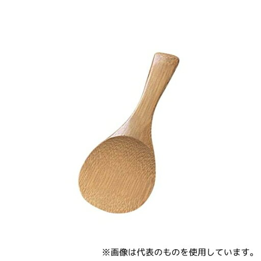 山下工芸 5739400 スス竹 めしベラ 全長140 26-927 山下工芸 5739400 スス竹 めしベラ 全長140 26-927