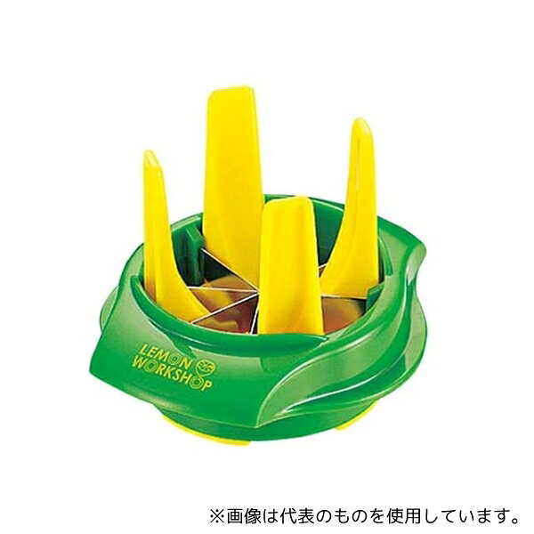 Set - GSホームプロダクツ 4425800 レモン&ライムカッター CS-10