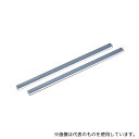 江部松商事 6910300 アクリル ケーキカットルーラー(2本1組)20mm